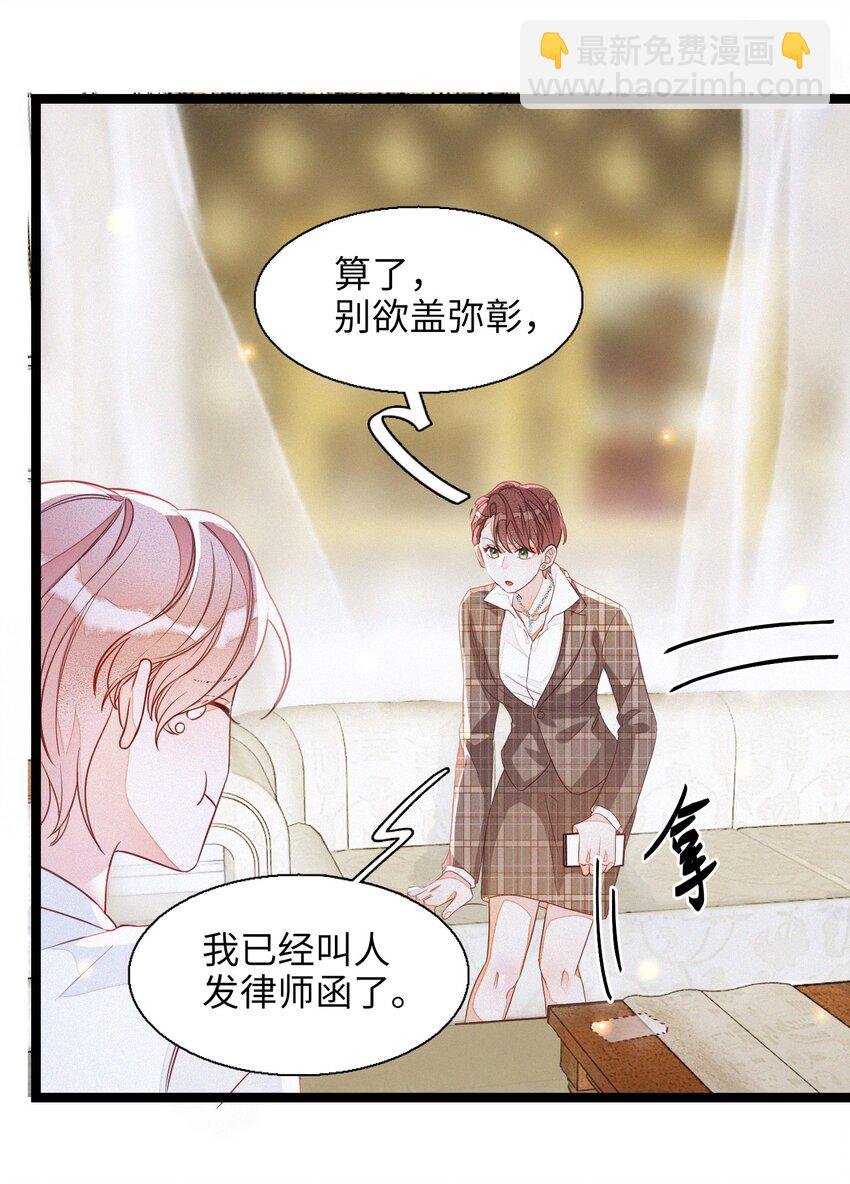 001 小号被扒了