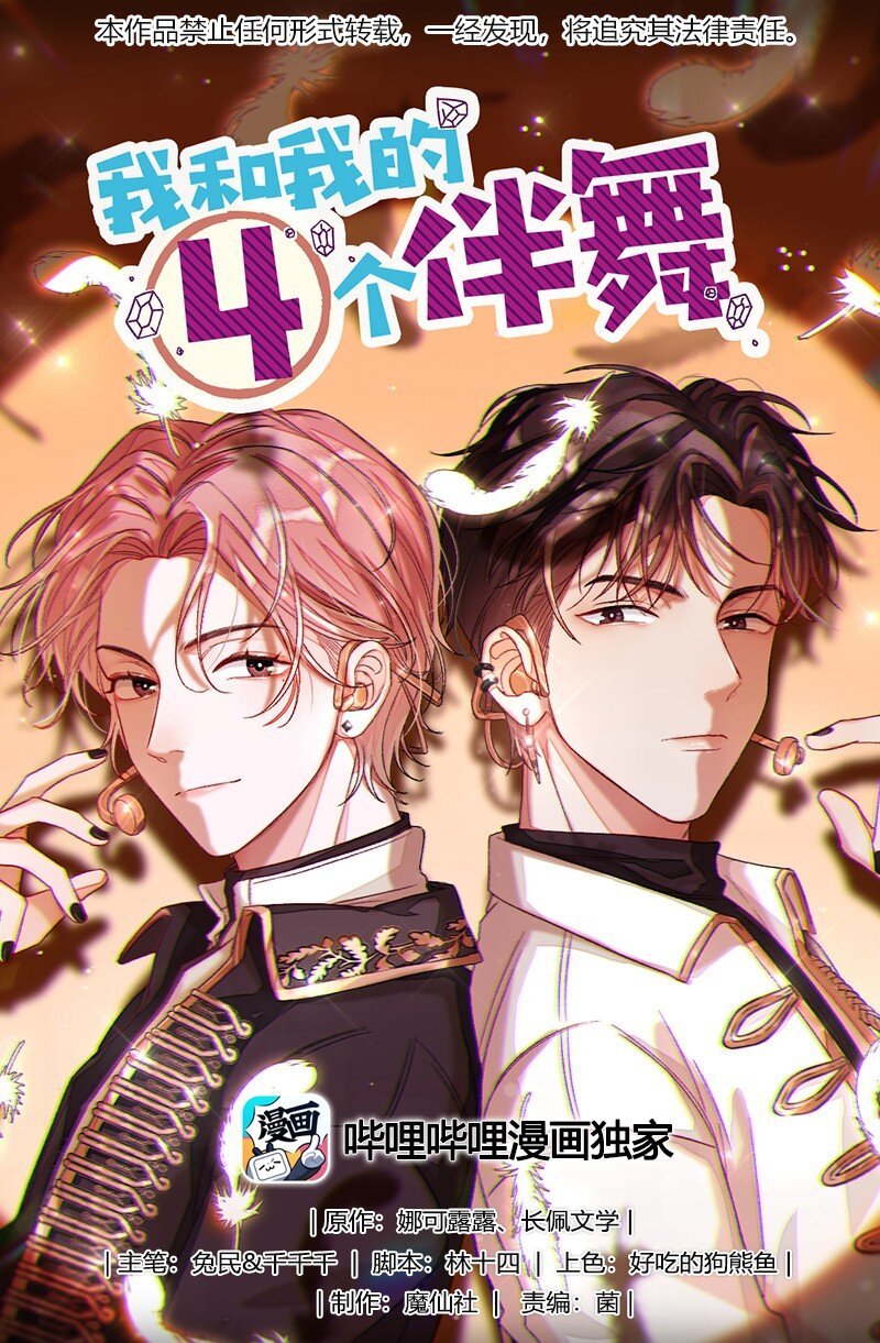 010 我只是想劝你一句