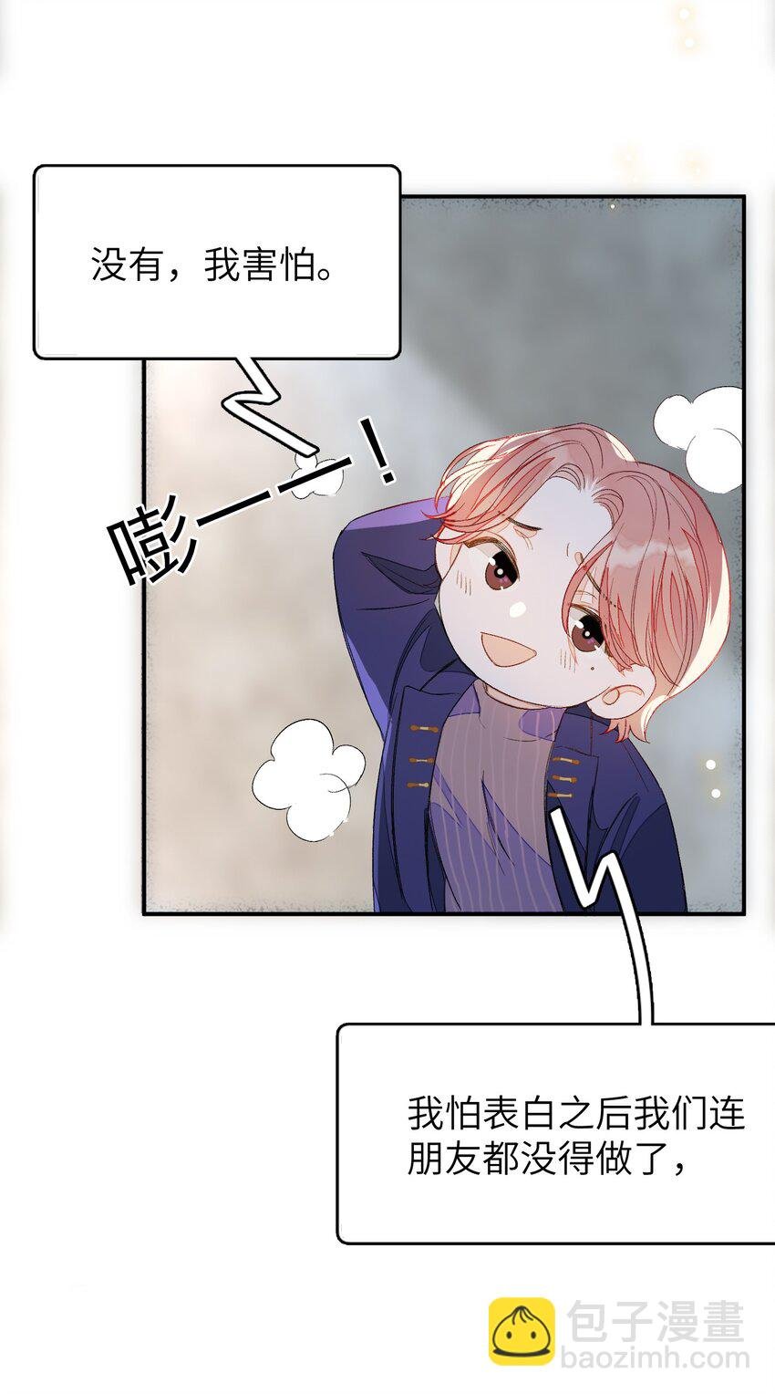 010 我只是想劝你一句