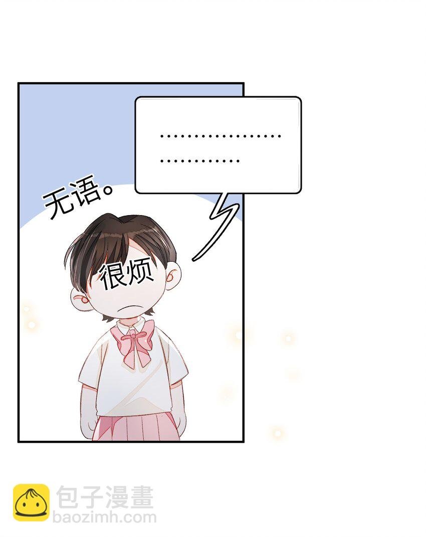 010 我只是想劝你一句