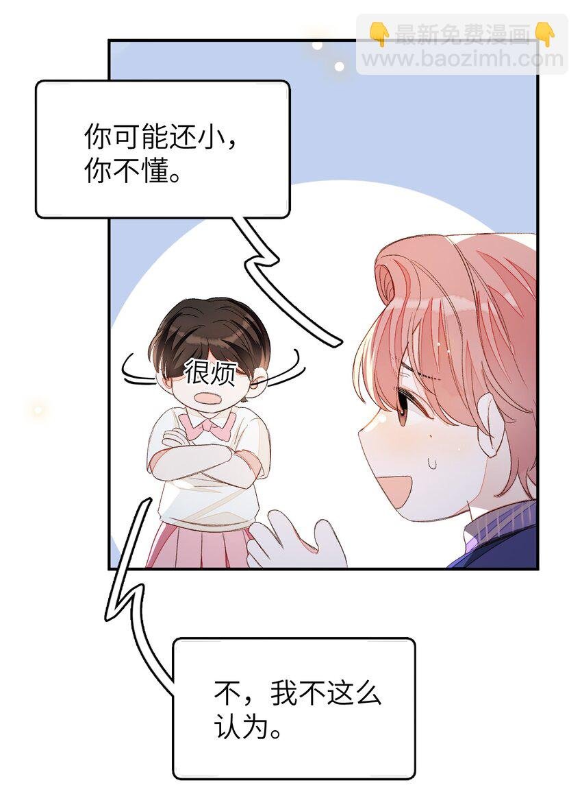 010 我只是想劝你一句