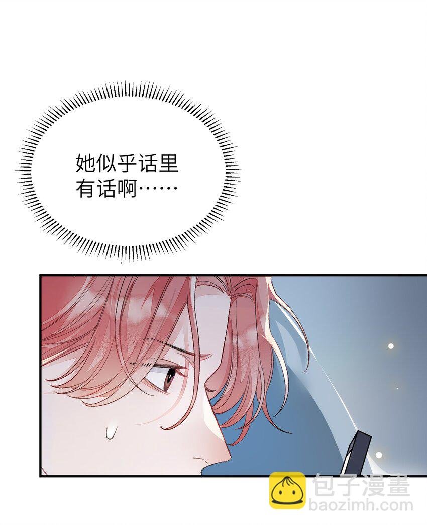 010 我只是想劝你一句