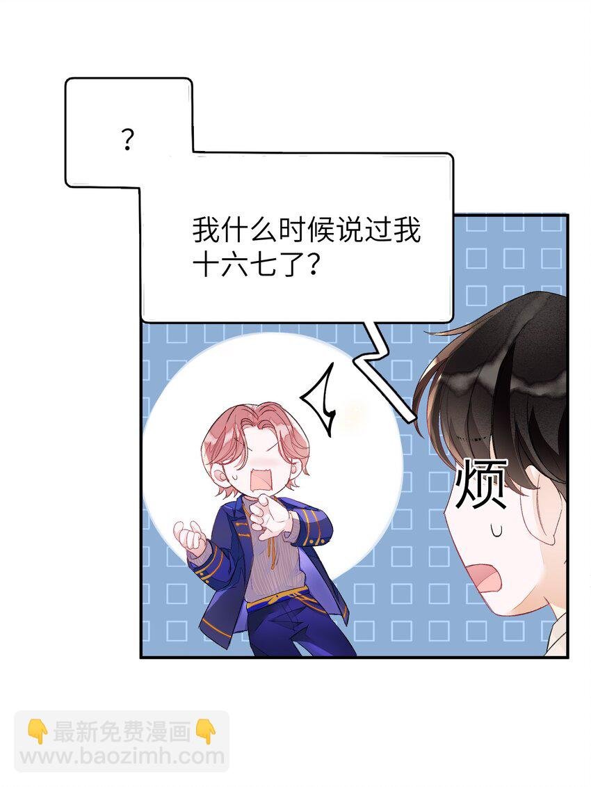 010 我只是想劝你一句