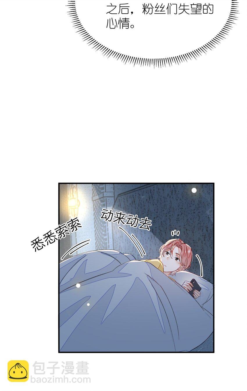 010 我只是想劝你一句