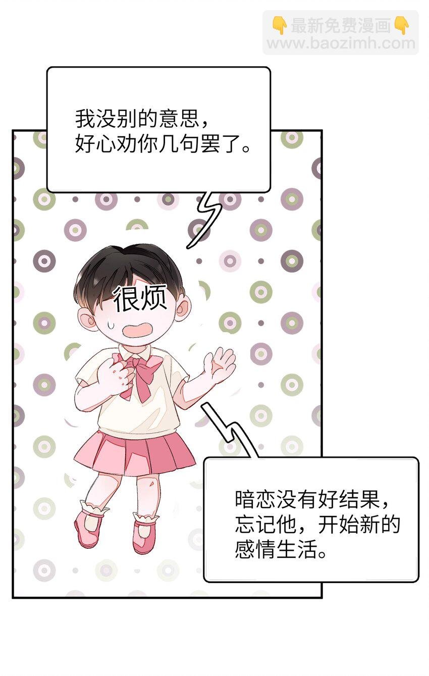 010 我只是想劝你一句