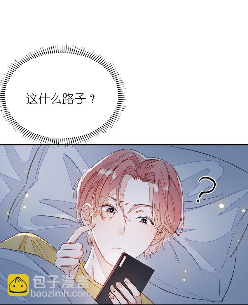010 我只是想劝你一句