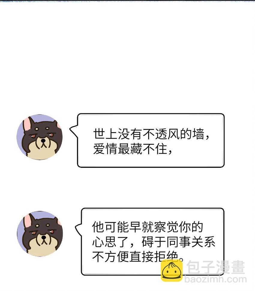 010 我只是想劝你一句