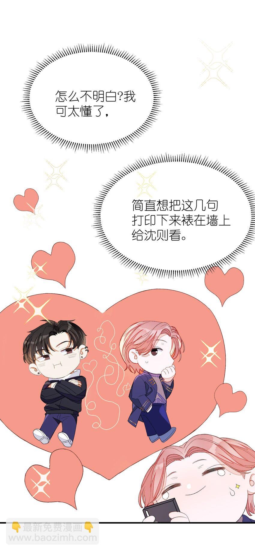 010 我只是想劝你一句