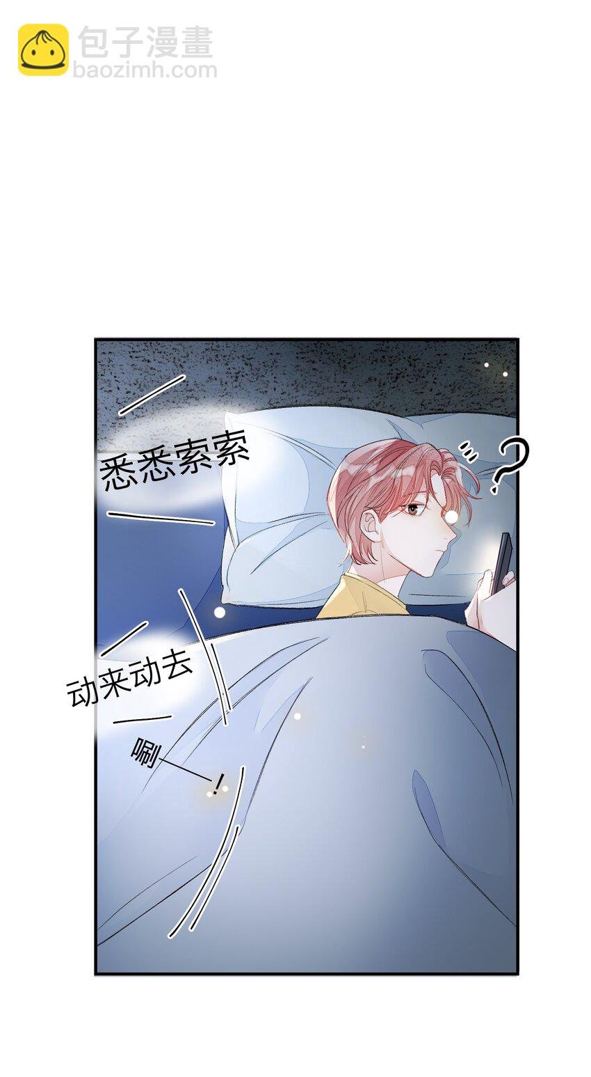 010 我只是想劝你一句