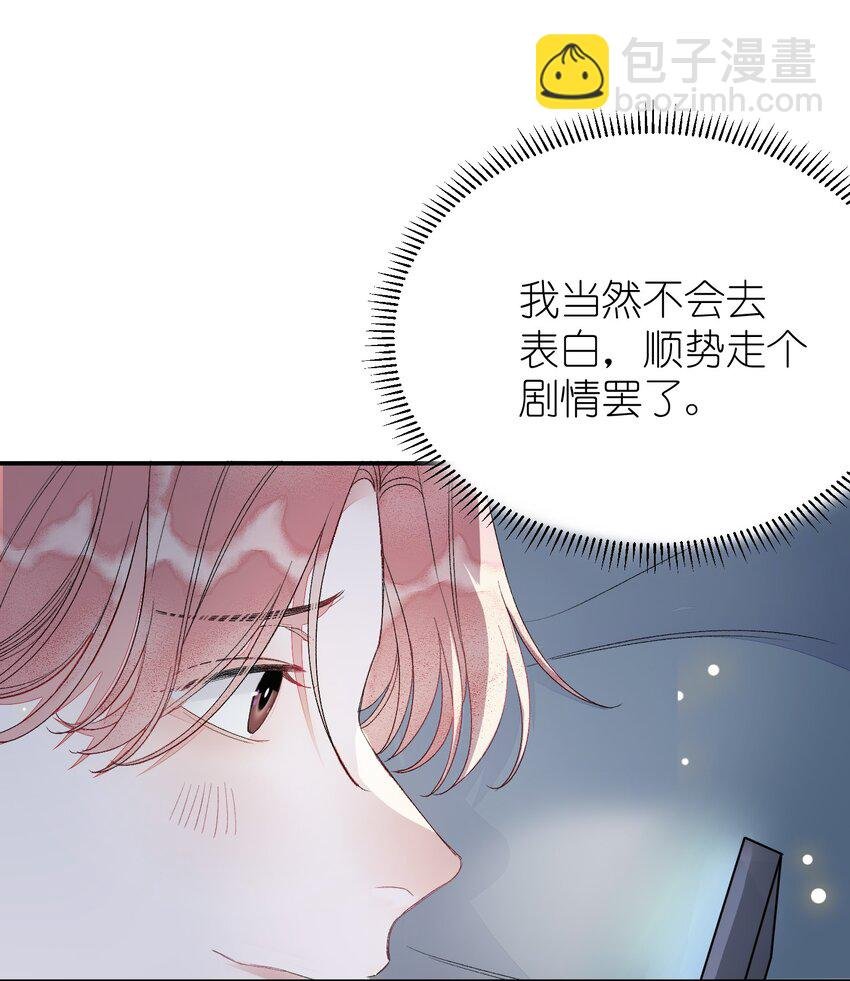 010 我只是想劝你一句
