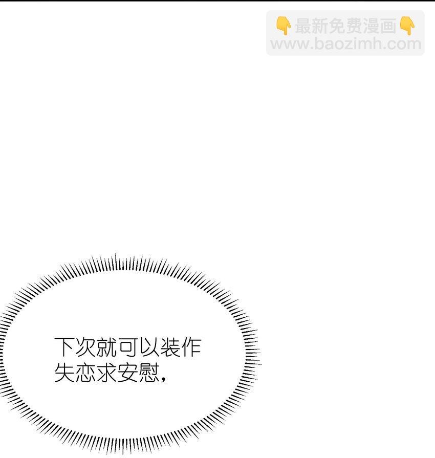 010 我只是想劝你一句