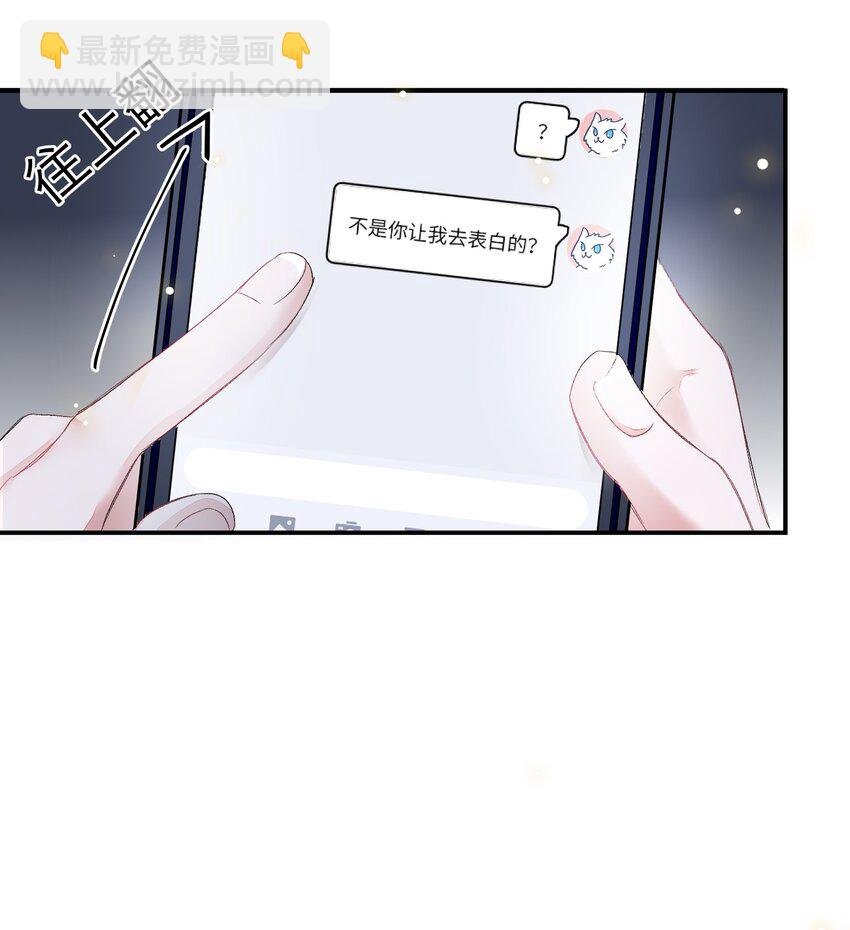 010 我只是想劝你一句