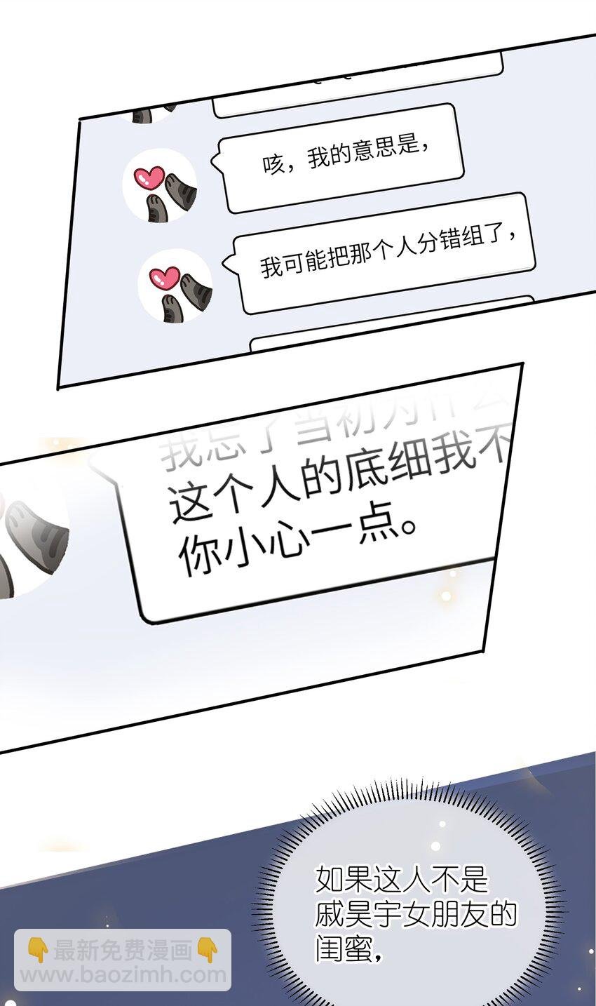 010 我只是想劝你一句