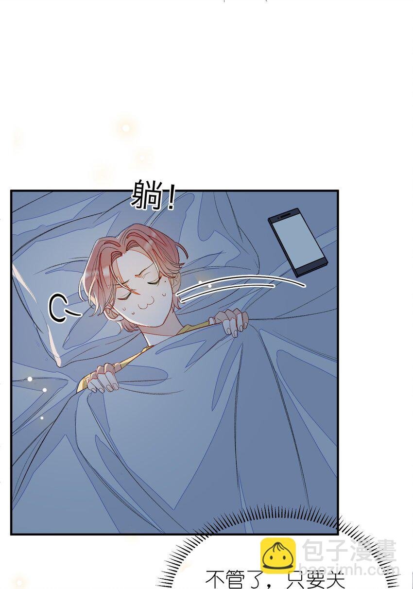 010 我只是想劝你一句