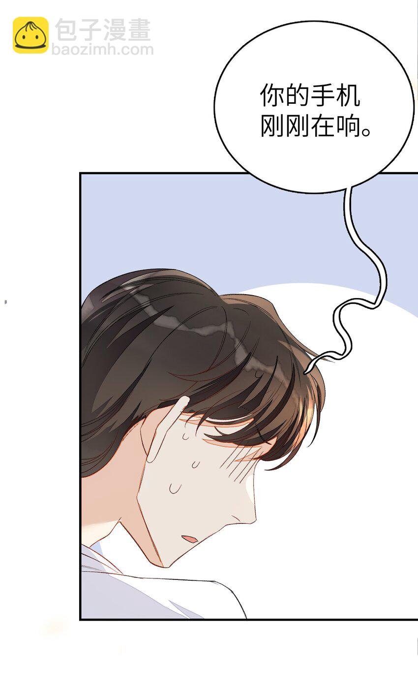 011 同床共枕这么久，他能行吗？