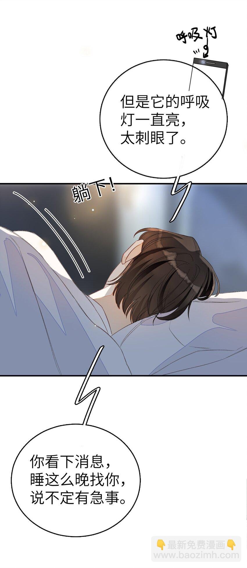 011 同床共枕这么久，他能行吗？