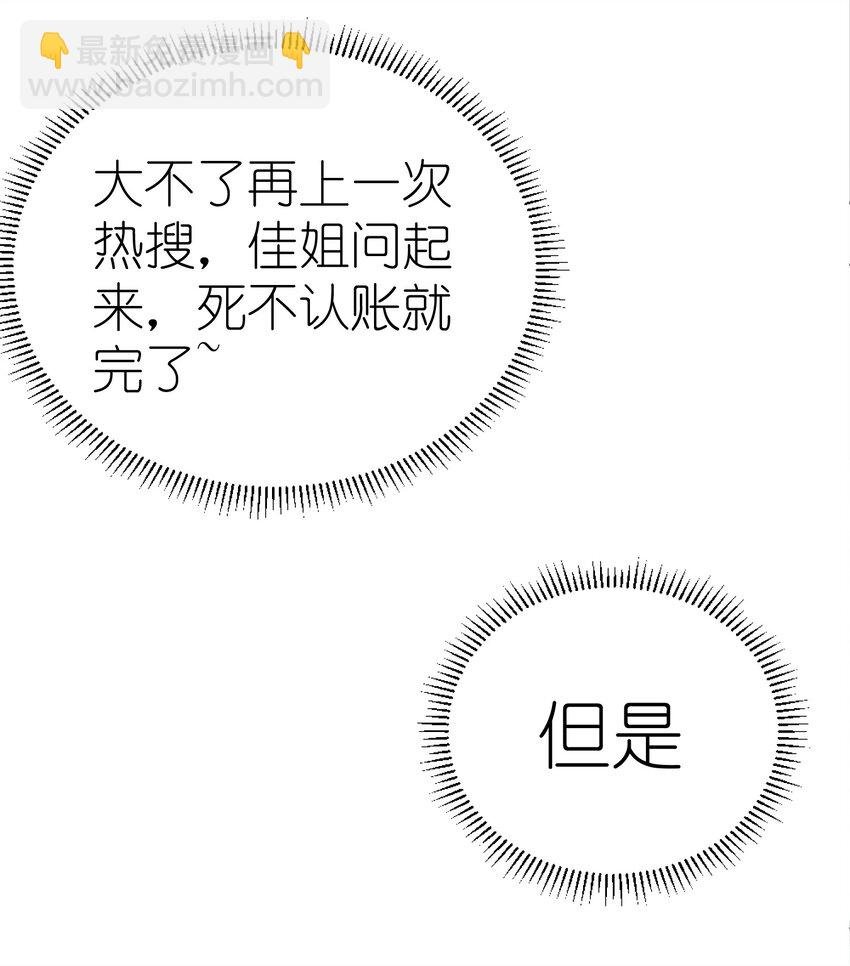 011 同床共枕这么久，他能行吗？