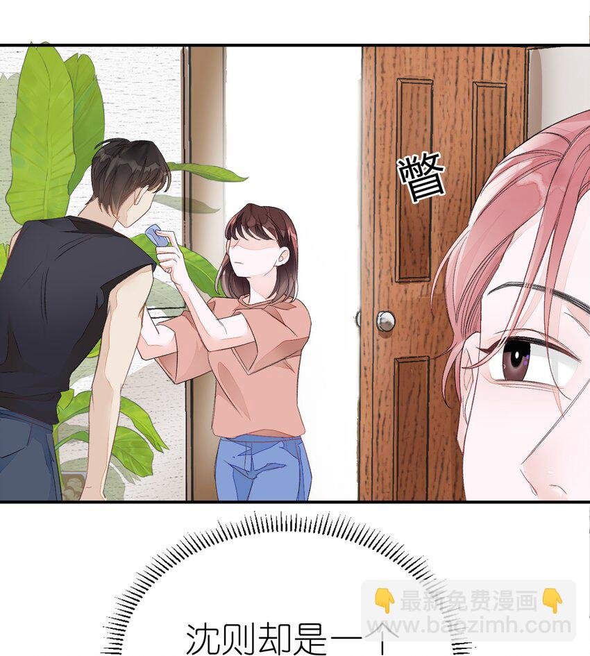 011 同床共枕这么久，他能行吗？