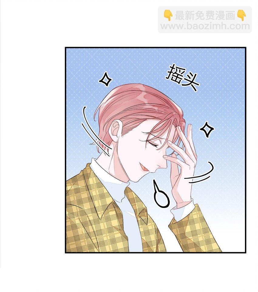 011 同床共枕这么久，他能行吗？