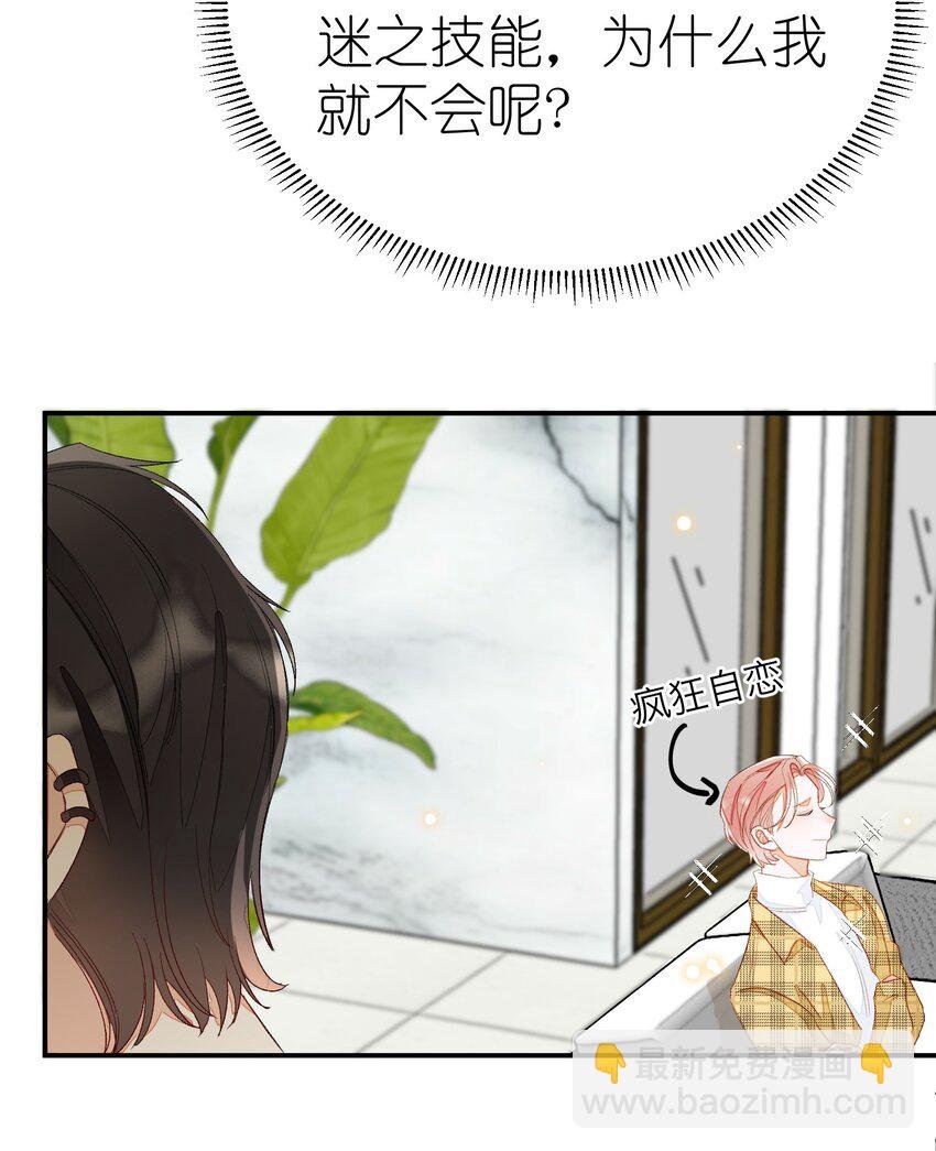 011 同床共枕这么久，他能行吗？