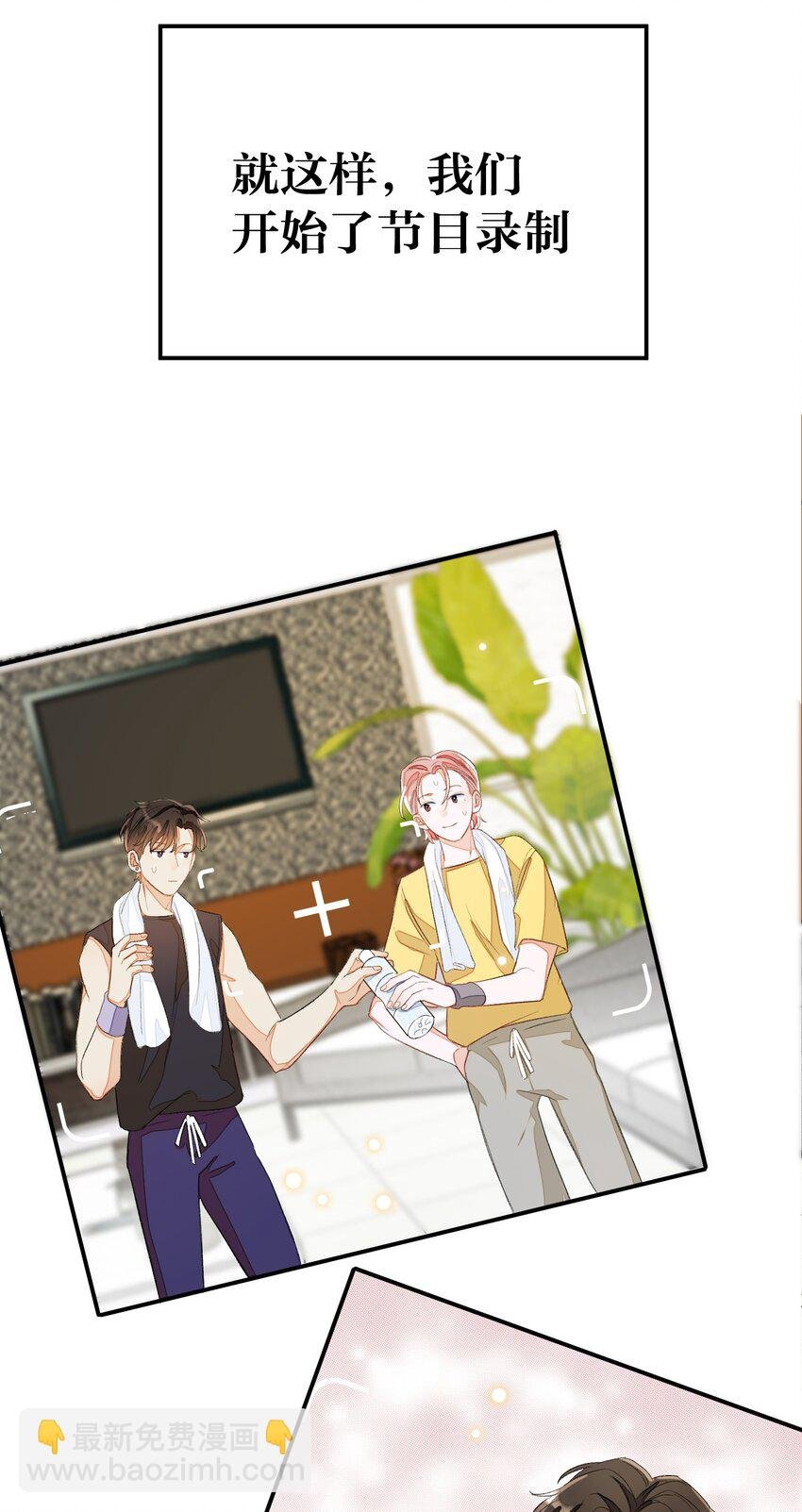 011 同床共枕这么久，他能行吗？
