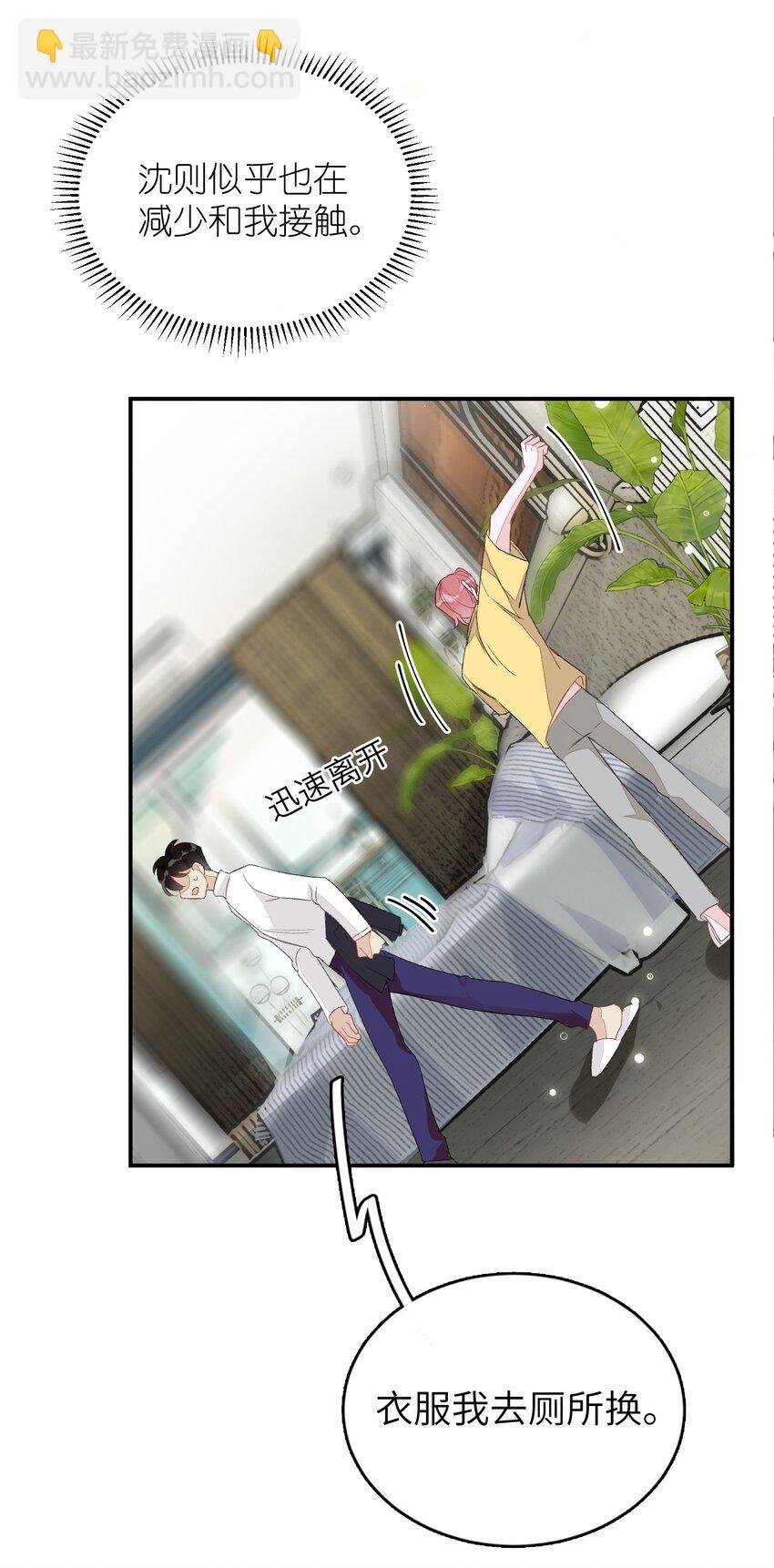 011 同床共枕这么久，他能行吗？