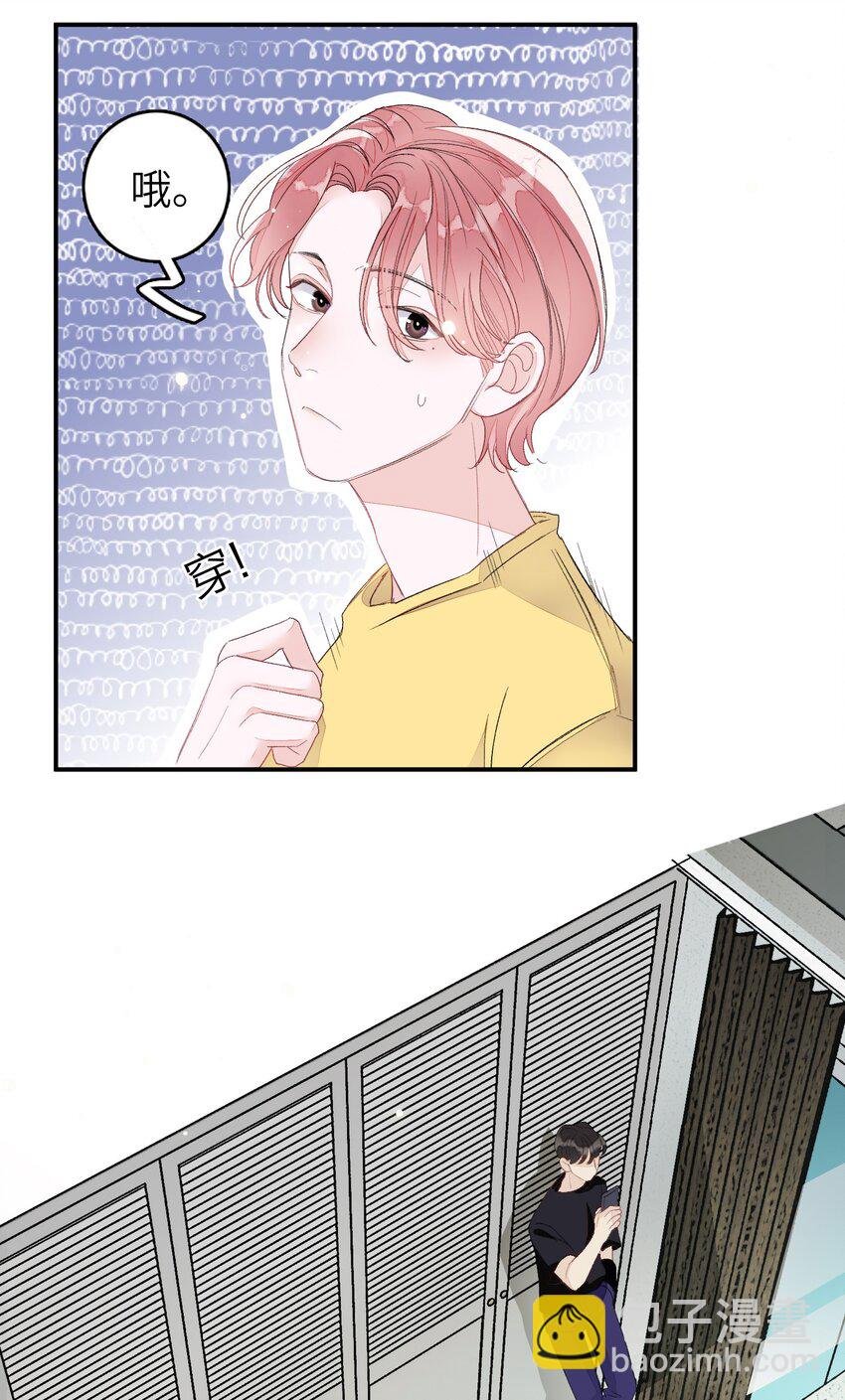 011 同床共枕这么久，他能行吗？