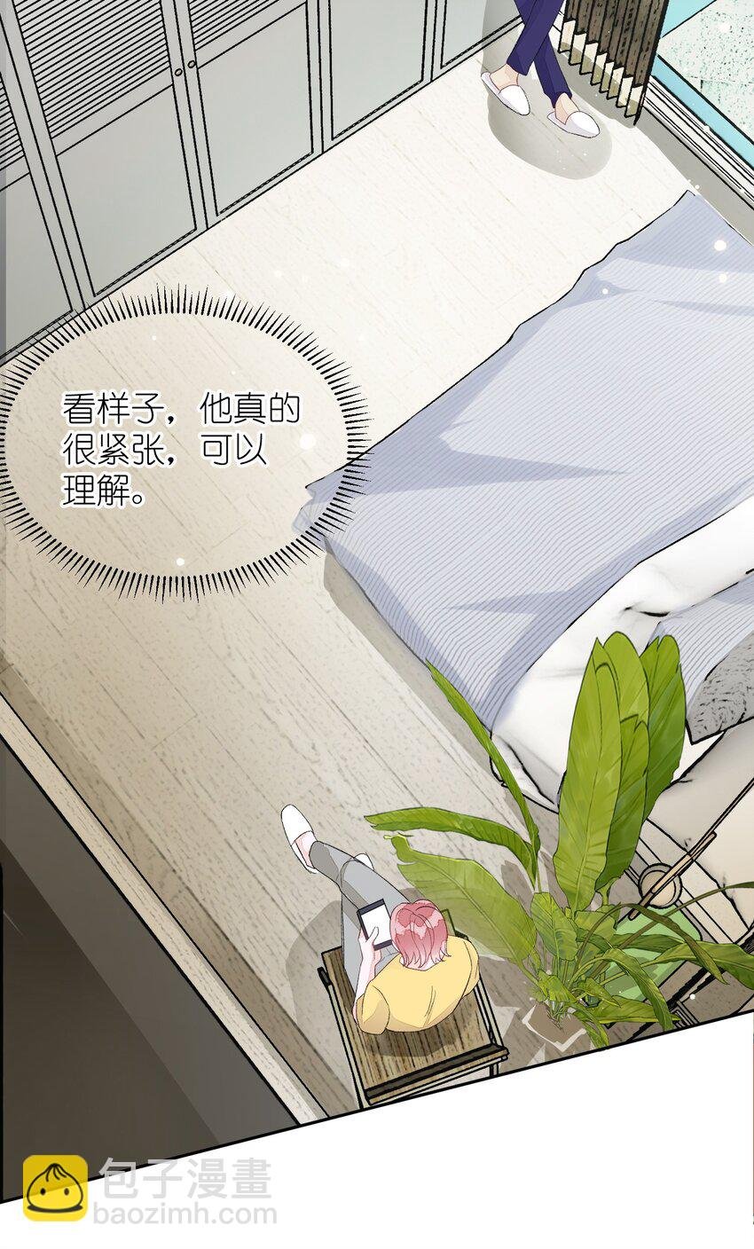 011 同床共枕这么久，他能行吗？