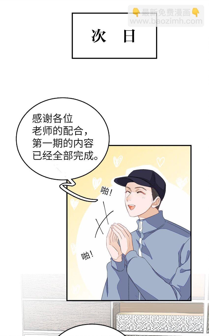 011 同床共枕这么久，他能行吗？