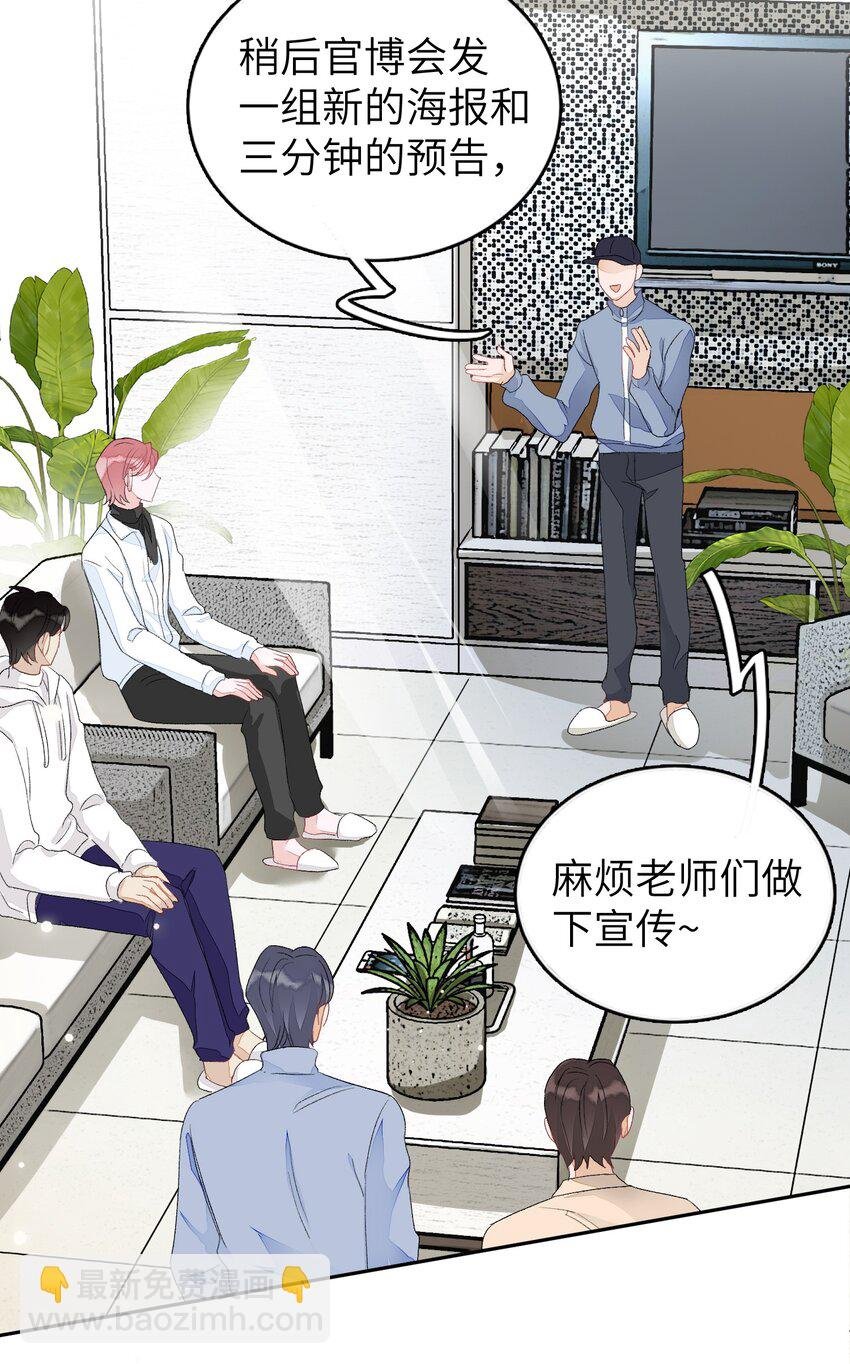 011 同床共枕这么久，他能行吗？