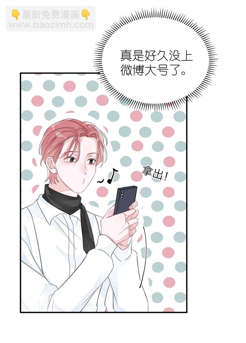 011 同床共枕这么久，他能行吗？