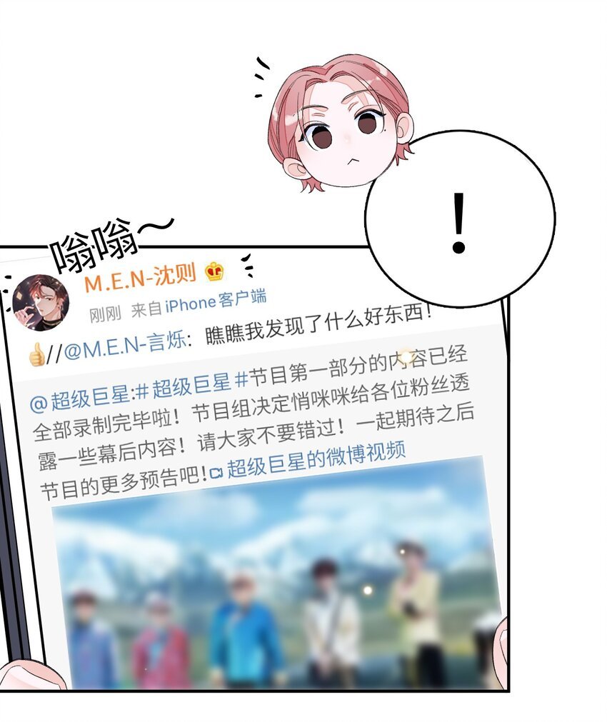 011 同床共枕这么久，他能行吗？