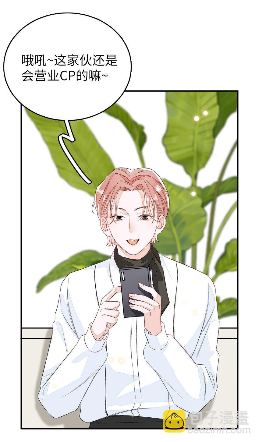011 同床共枕这么久，他能行吗？