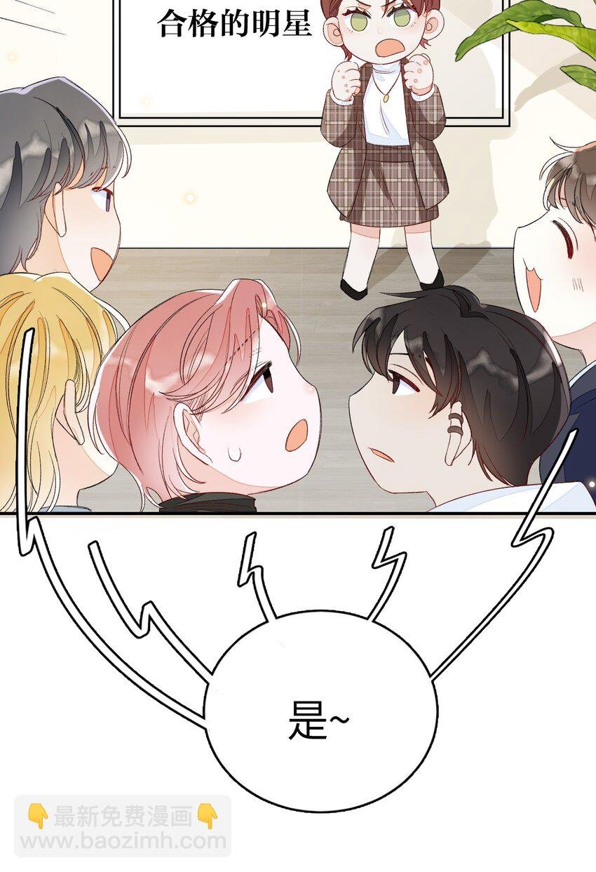 011 同床共枕这么久，他能行吗？
