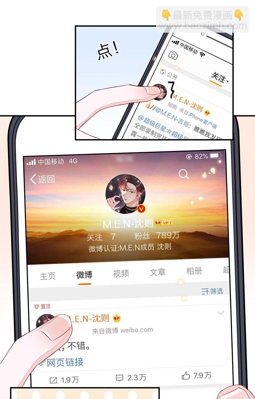 011 同床共枕这么久，他能行吗？