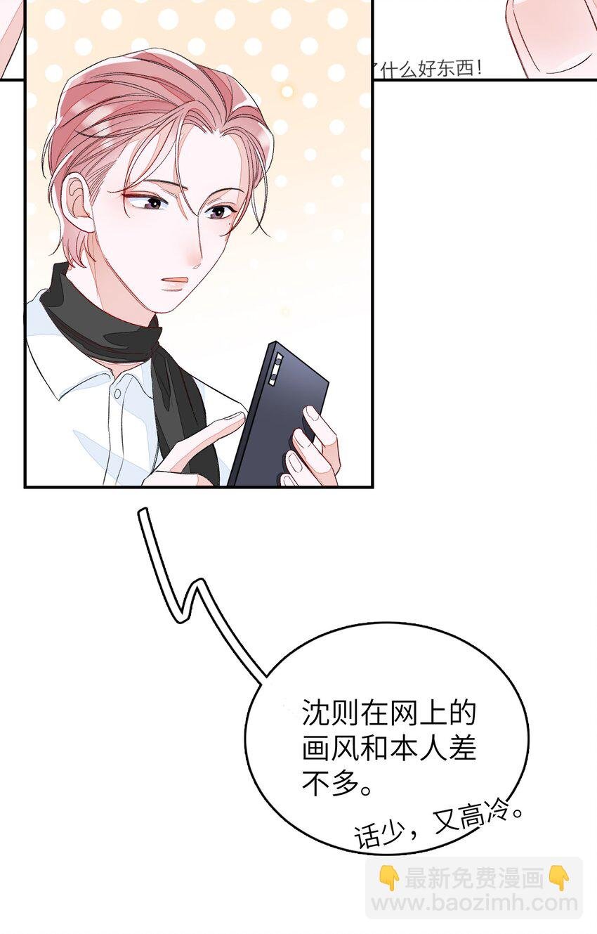 011 同床共枕这么久，他能行吗？