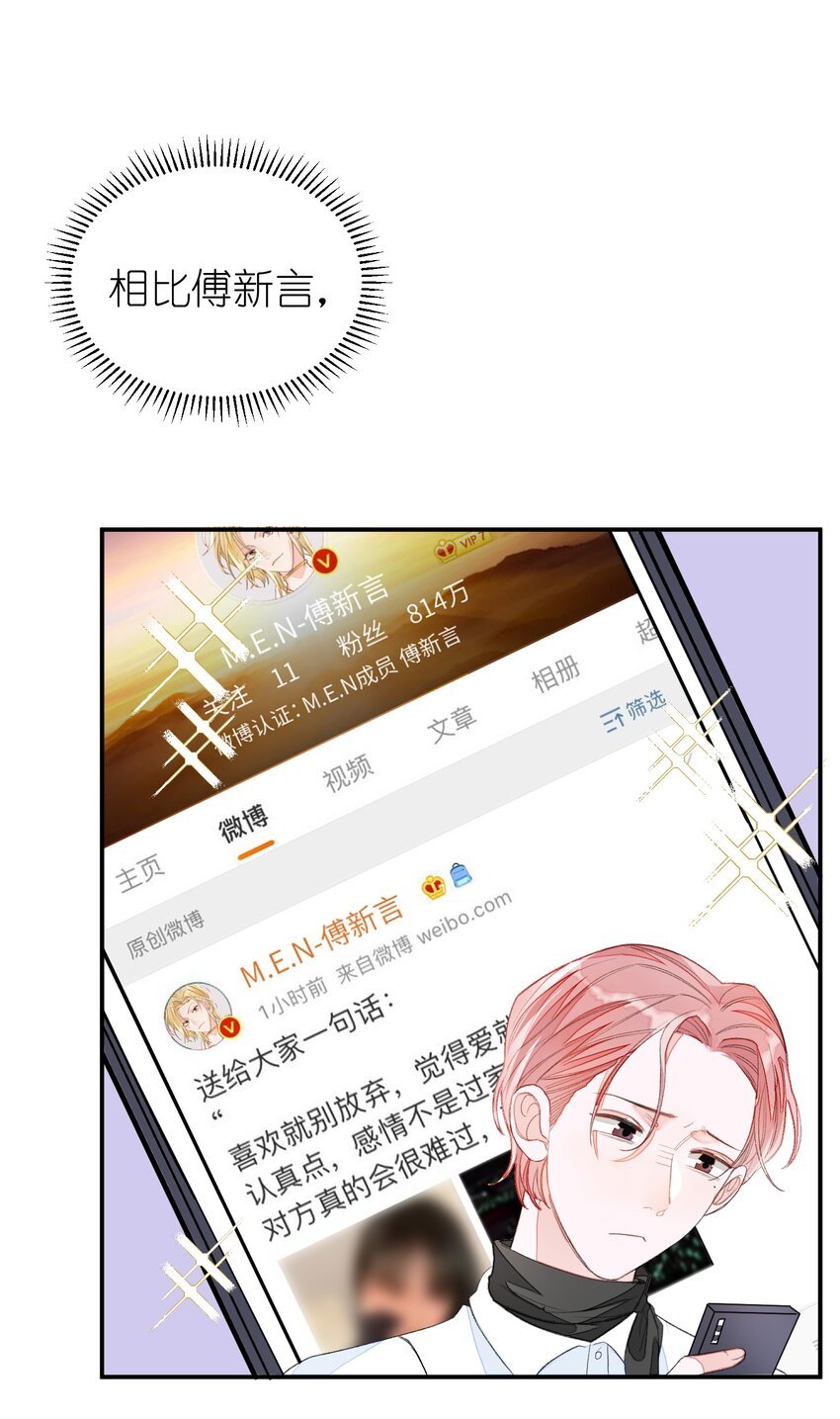 011 同床共枕这么久，他能行吗？