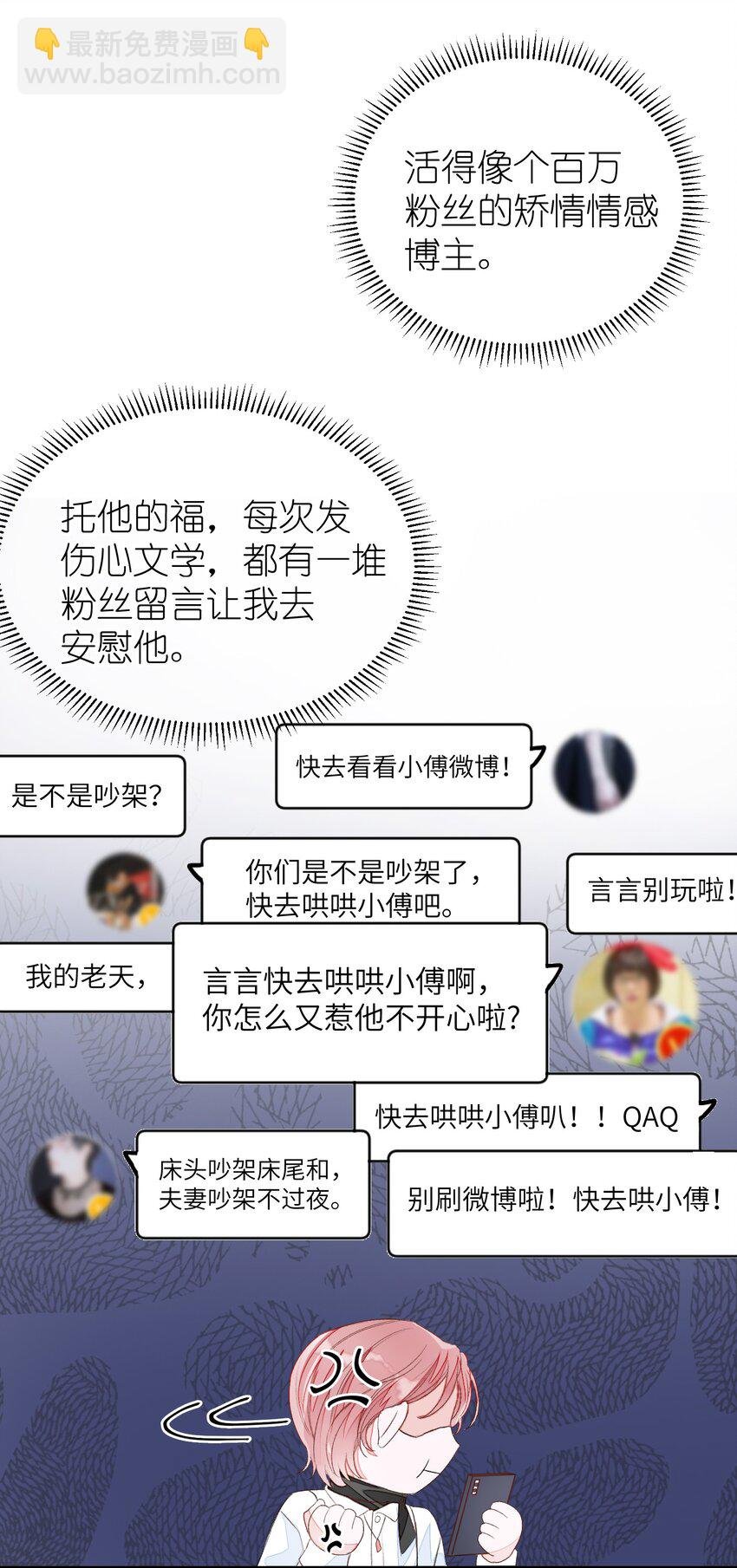011 同床共枕这么久，他能行吗？