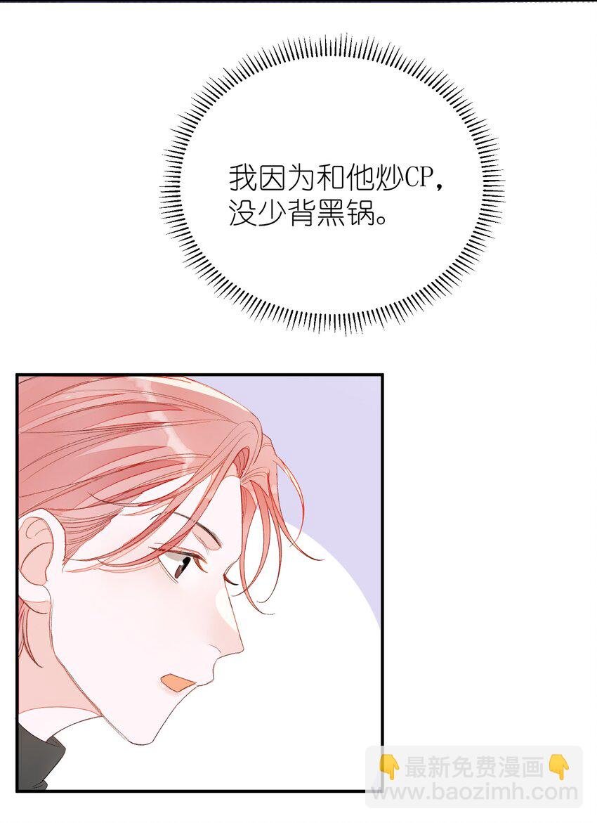 011 同床共枕这么久，他能行吗？