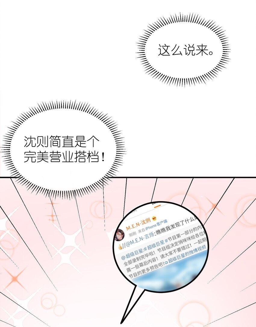 011 同床共枕这么久，他能行吗？