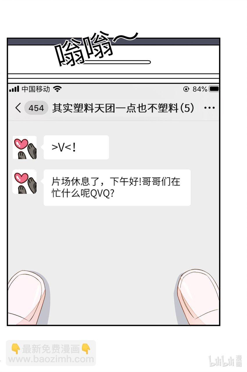 011 同床共枕这么久，他能行吗？