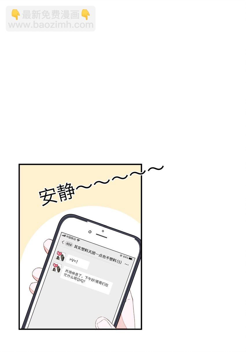 012 认真录节目，不夹带感情！