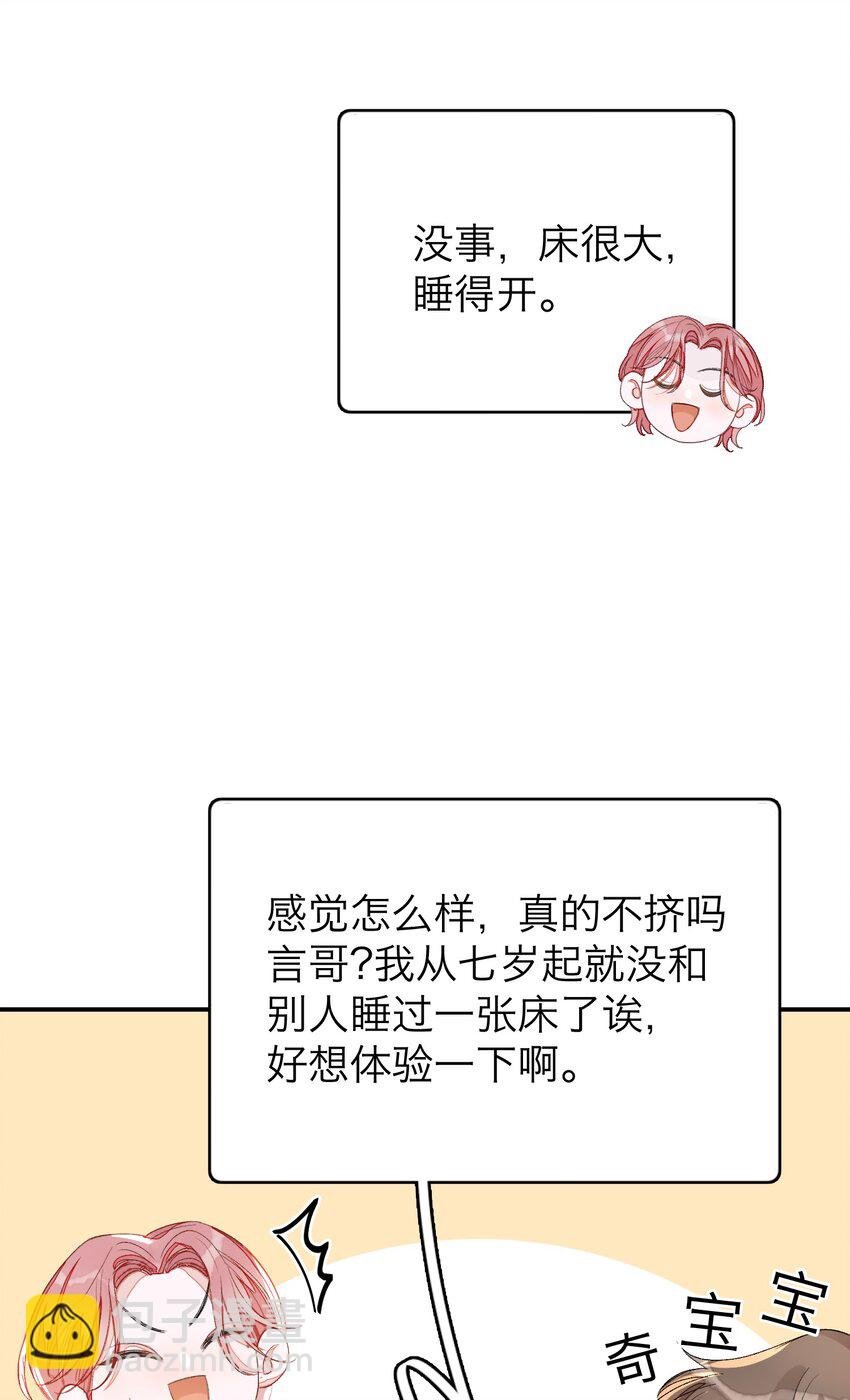 012 认真录节目，不夹带感情！