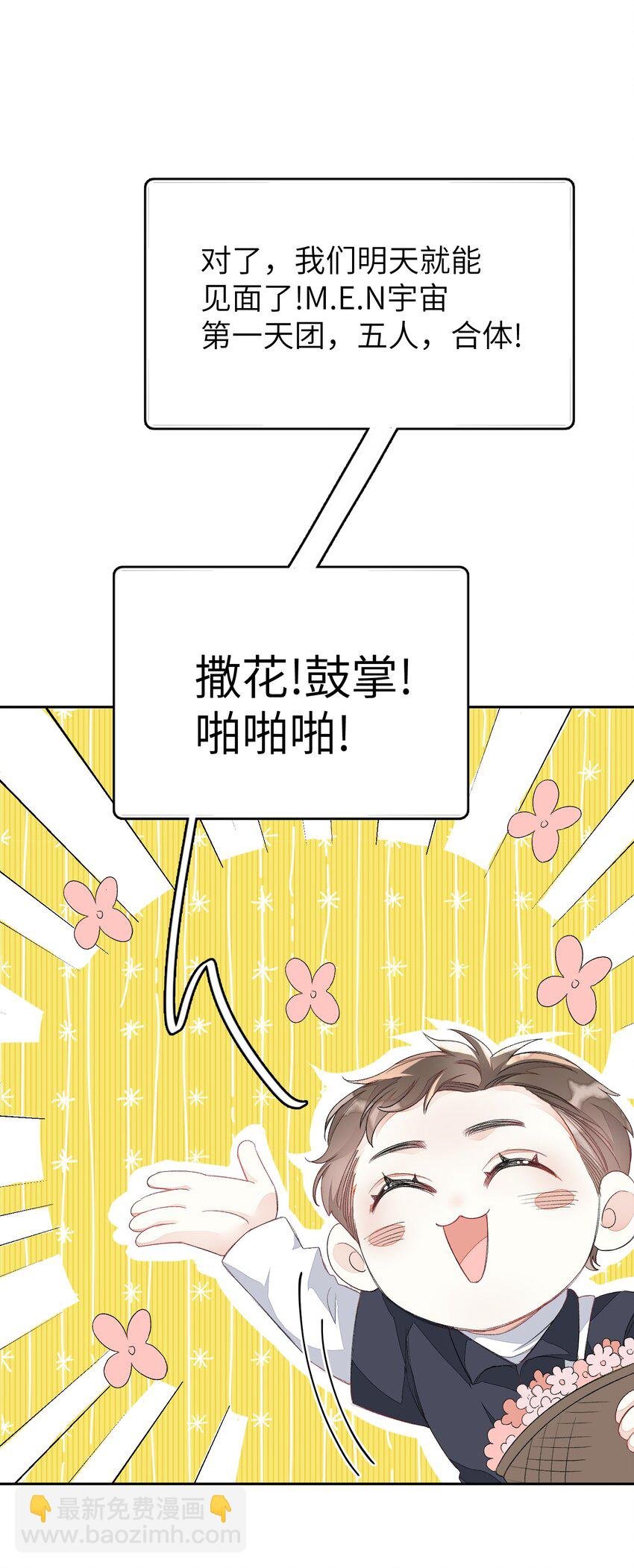 012 认真录节目，不夹带感情！