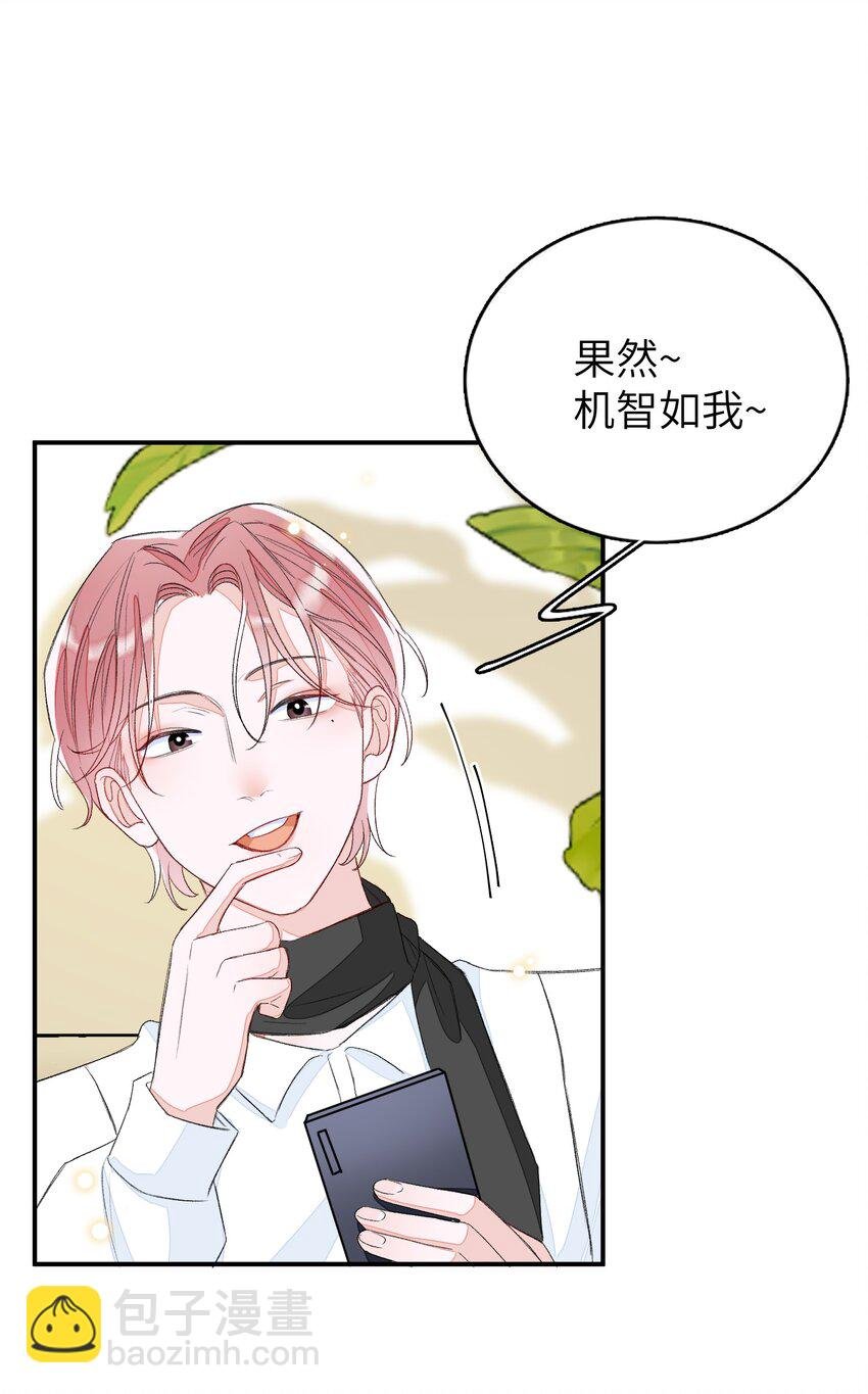 012 认真录节目，不夹带感情！