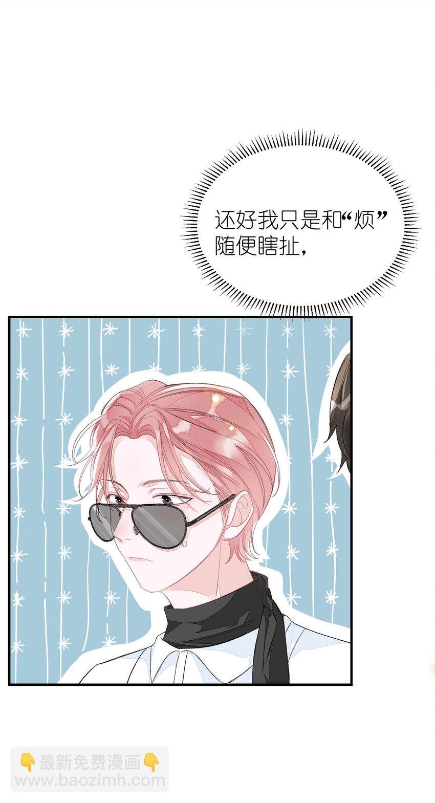 012 认真录节目，不夹带感情！