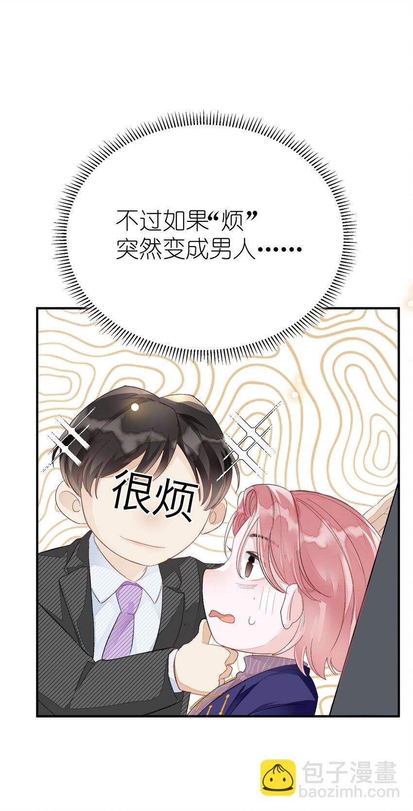 012 认真录节目，不夹带感情！