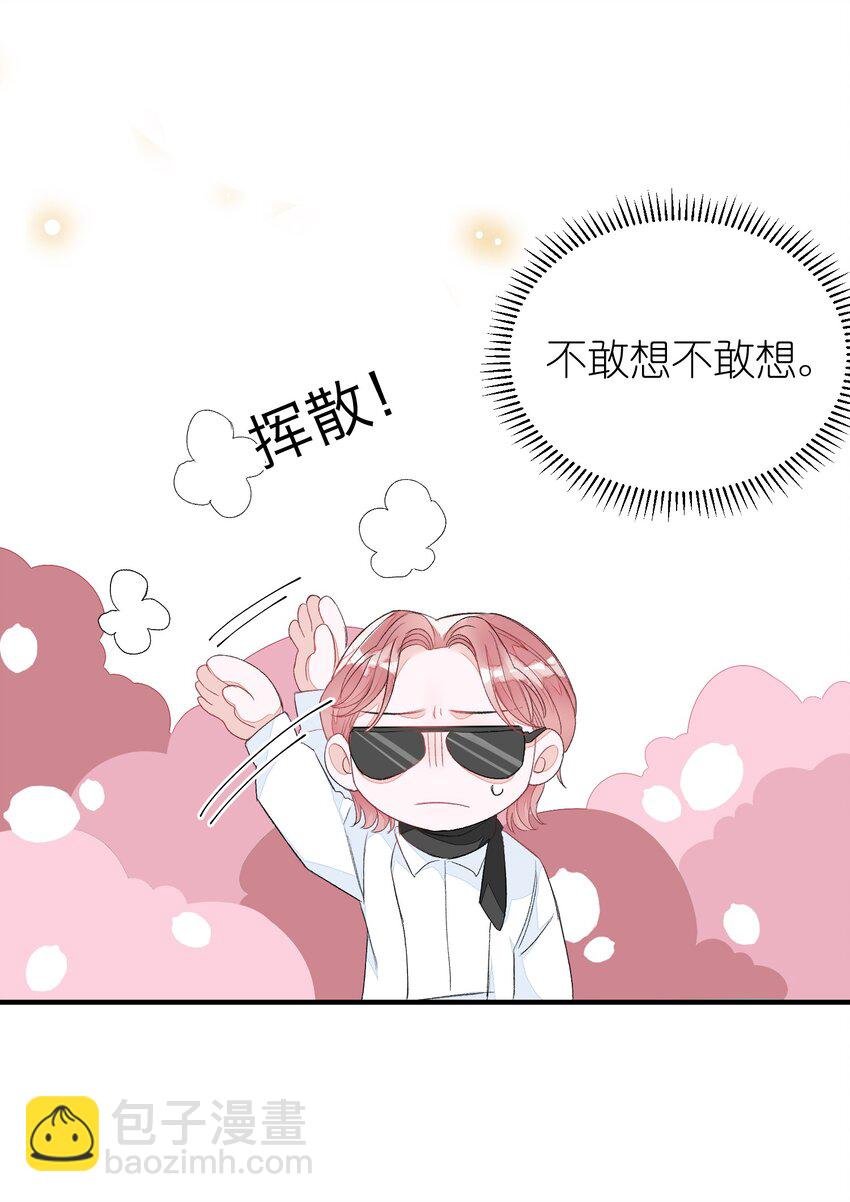 012 认真录节目，不夹带感情！