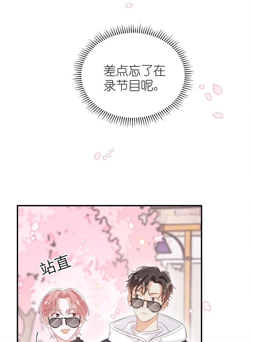 012 认真录节目，不夹带感情！
