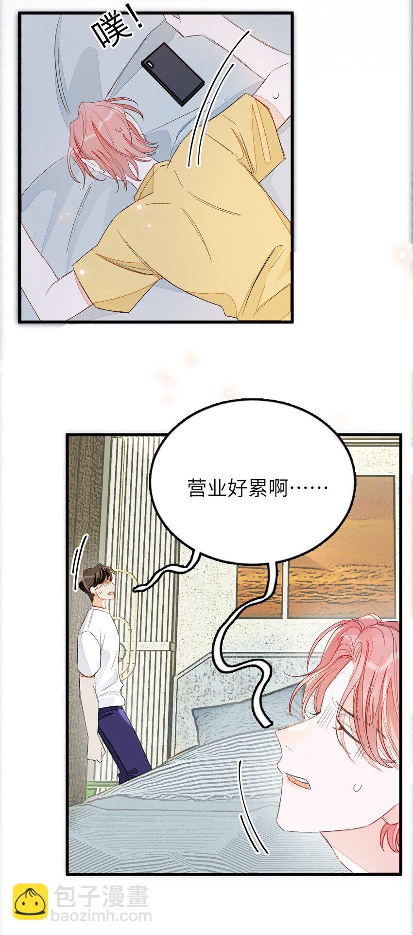 012 认真录节目，不夹带感情！